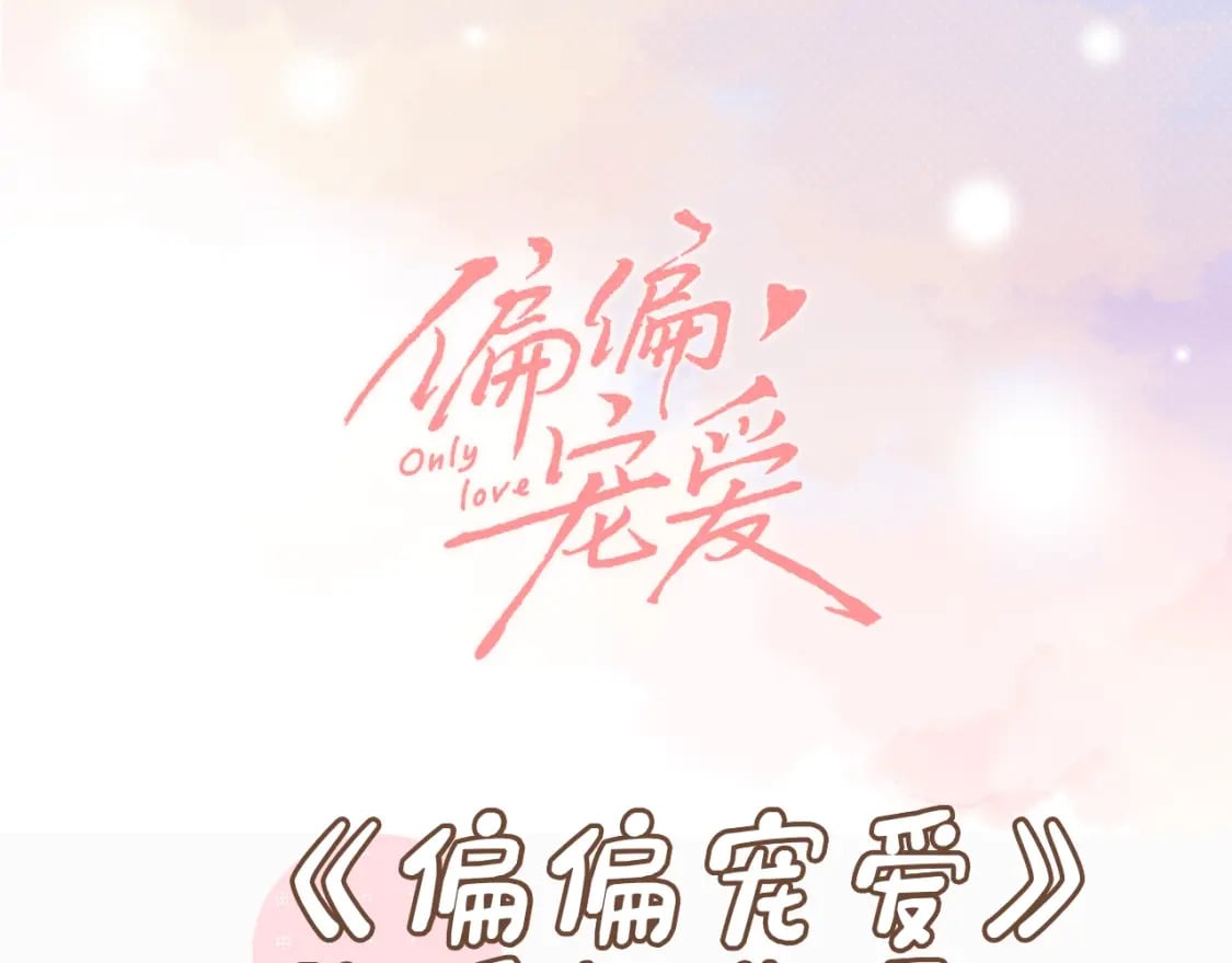 第3期 路透来啦！0