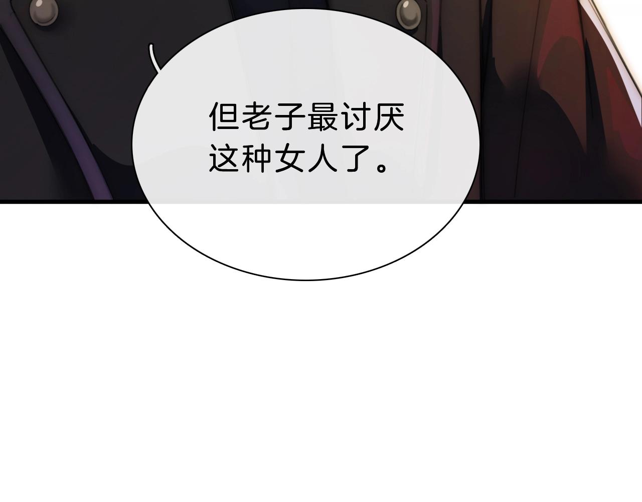 第2话 瞎子？30