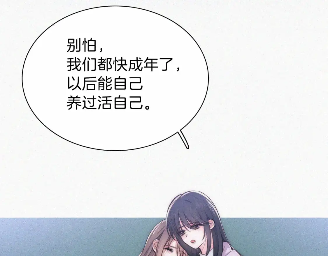 第56话 我喜欢你51
