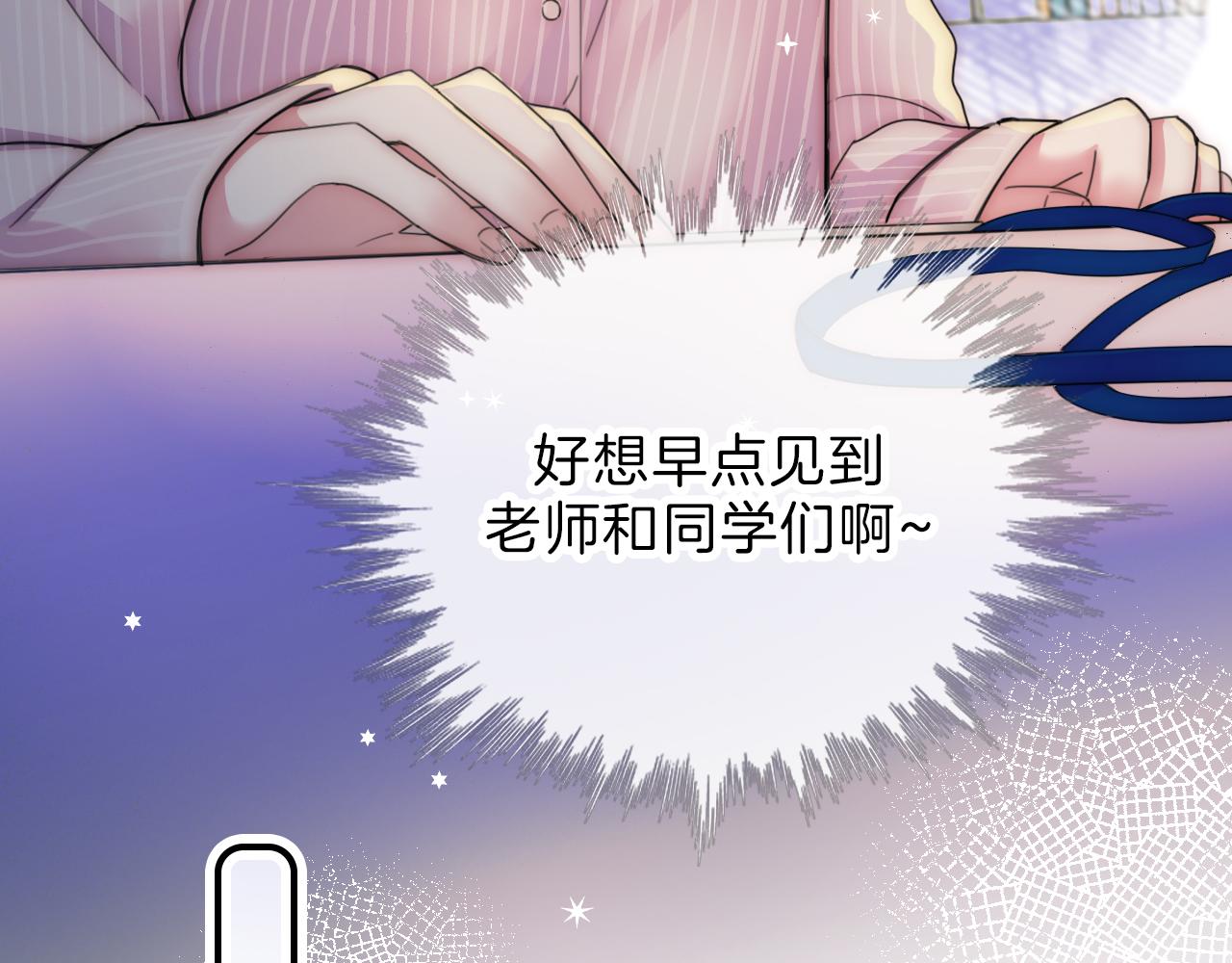 第5话 回家56