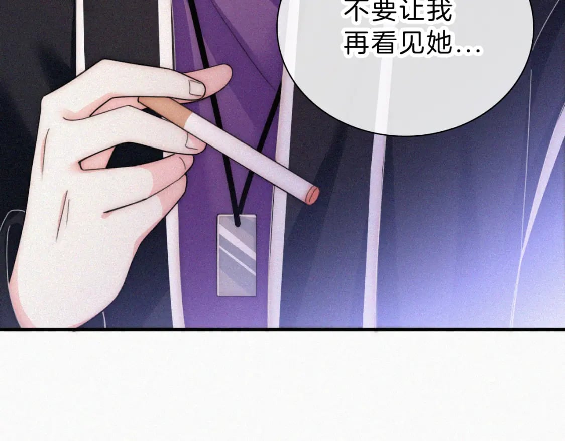 第26话 独处101