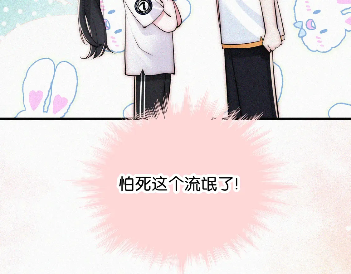 第80话 体罚60