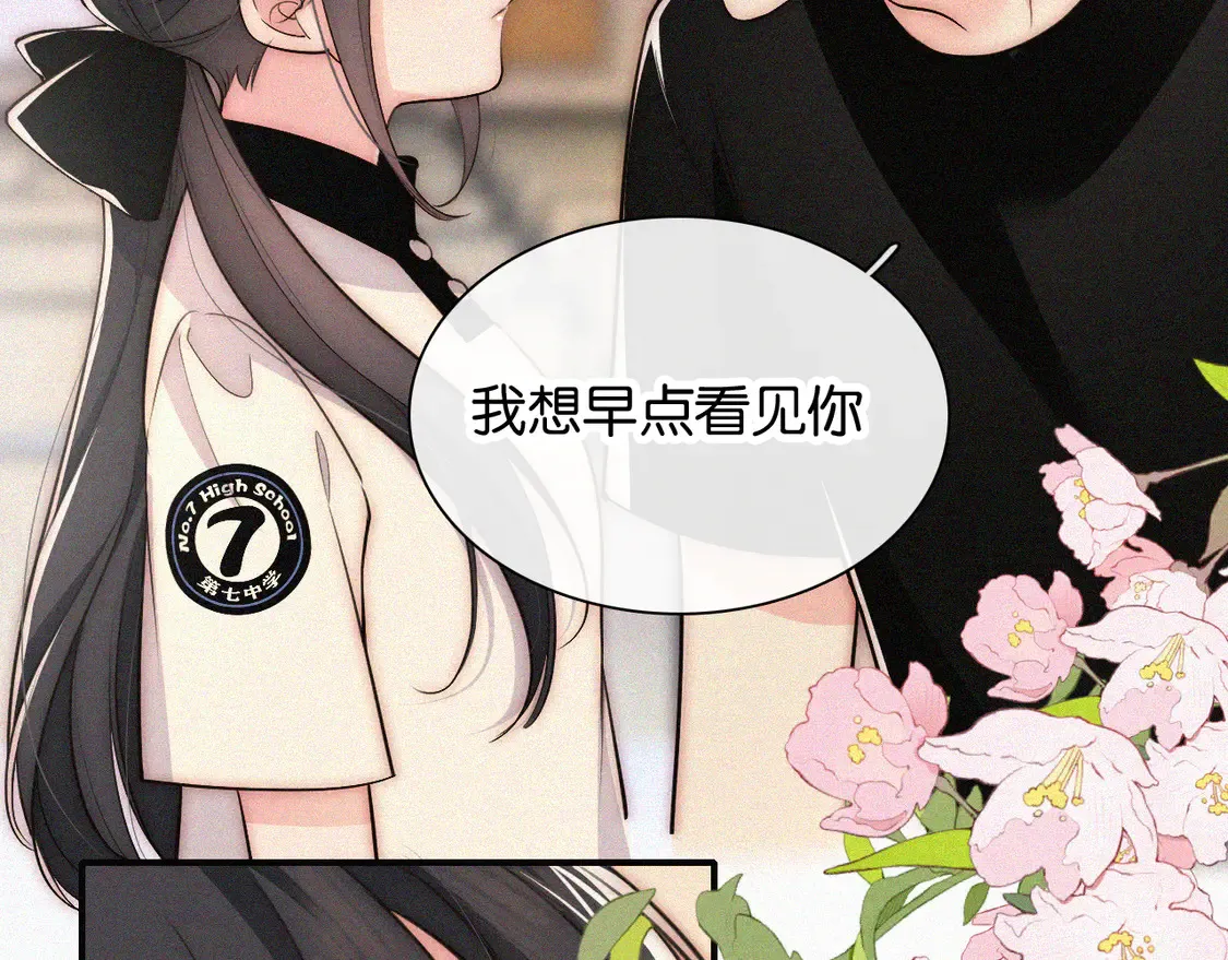 第83话 夸奖57