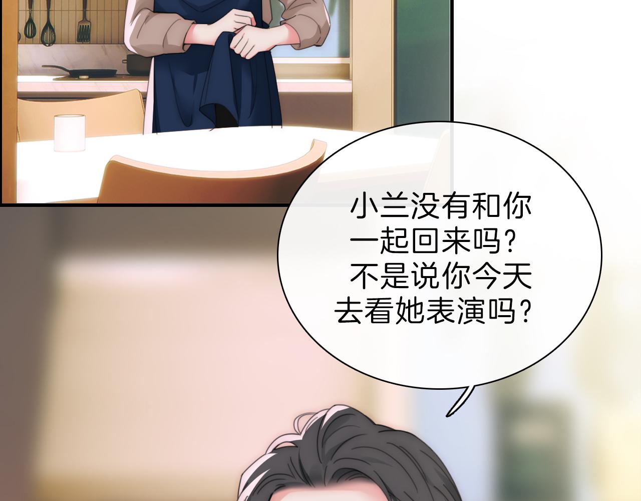 第5话 回家33