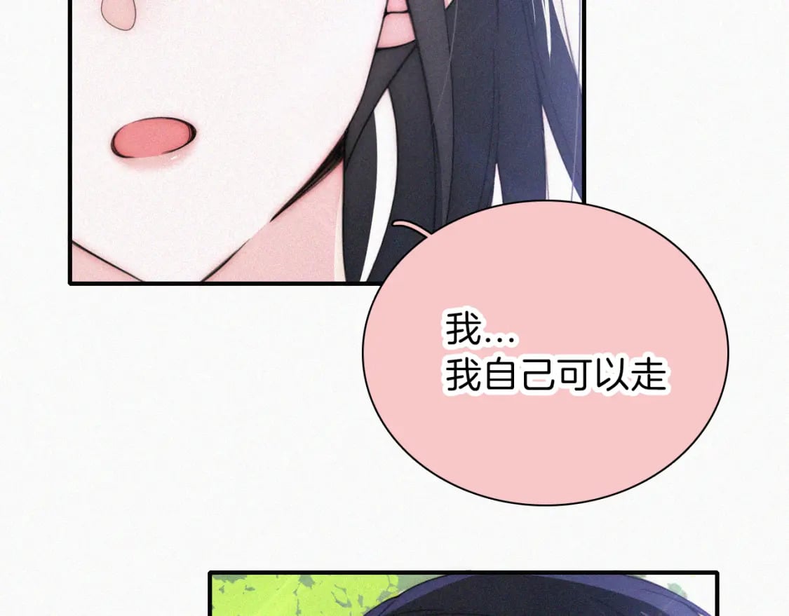 第40话 给个机会呗孟听31