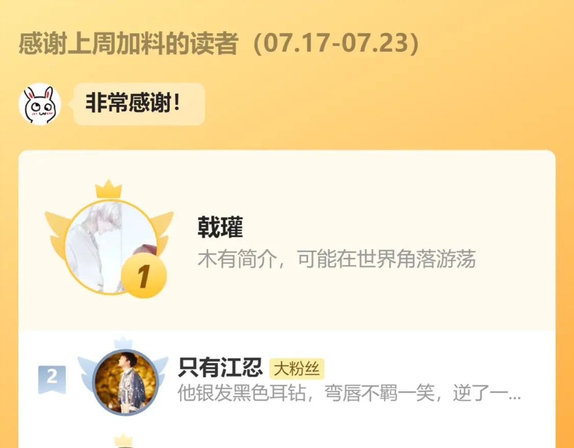 第48话 拥抱99