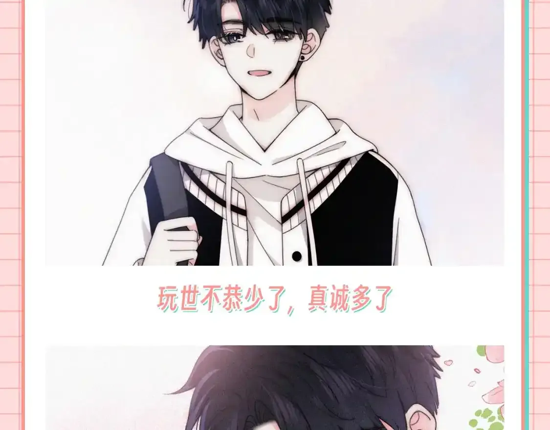 第29期 搞点事：他爱她的时候，眼睛里真的有光8