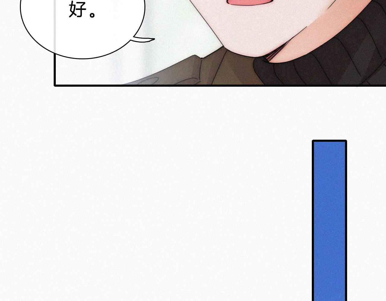 第14话 不会早恋的20