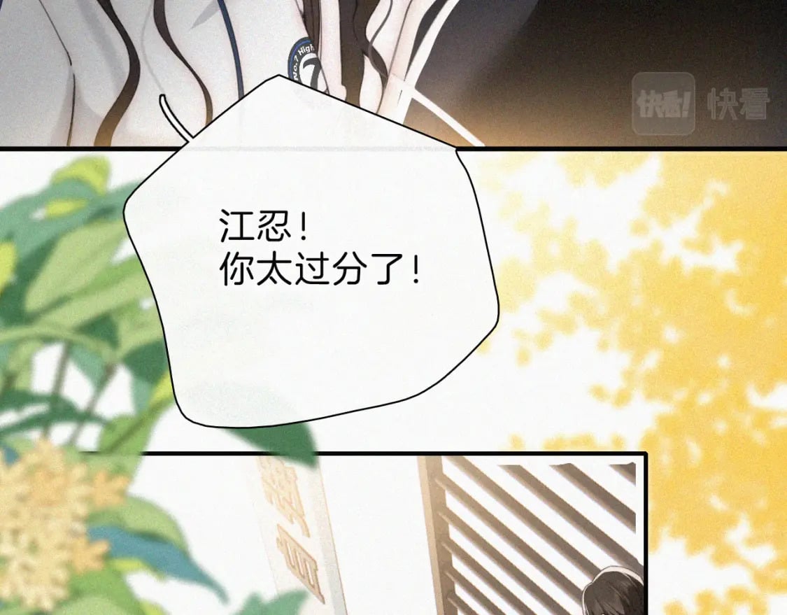 第24话 漂亮39