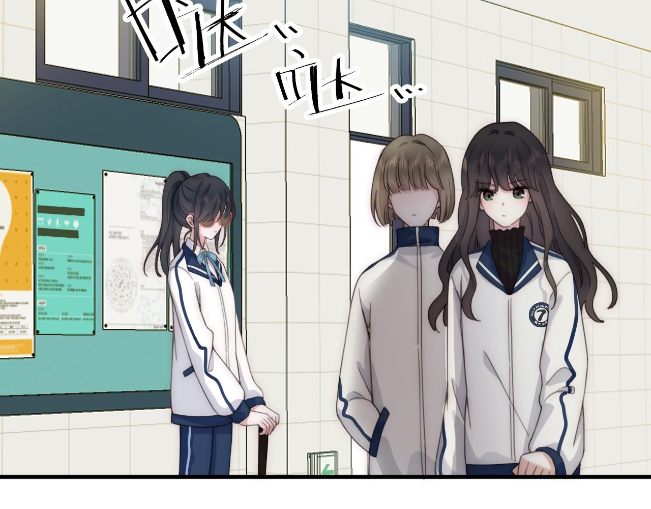 第6话 再踏职高95