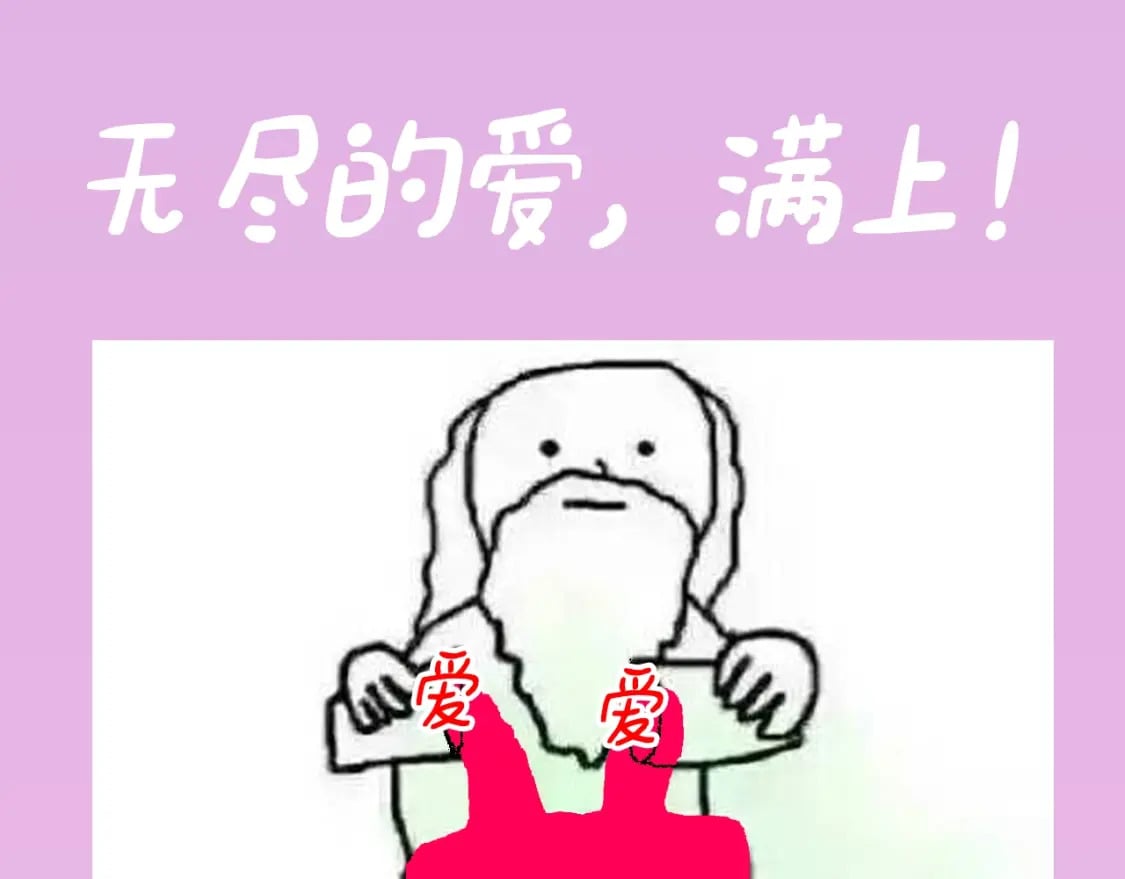 第4期 搞点事：上帝创造江忍孟听时都加入了什么？27