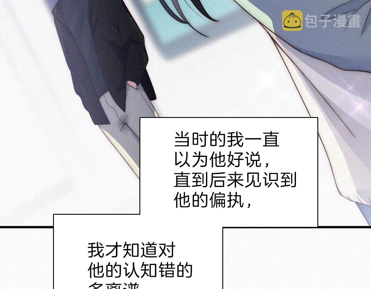 第17话 犯贱27