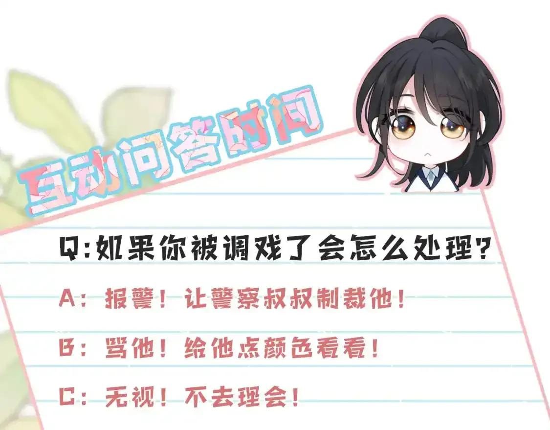第52话 江忍发病95