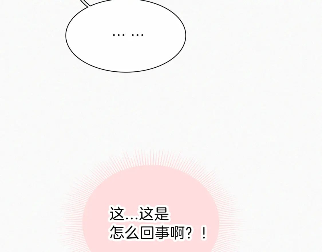 第40话 给个机会呗孟听15
