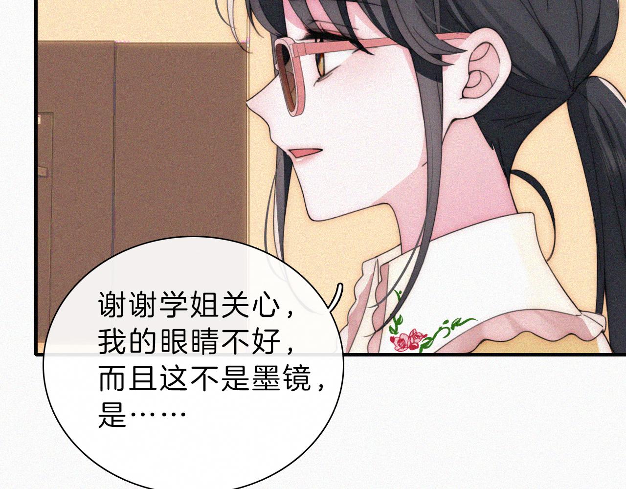 第19话 第一的她13