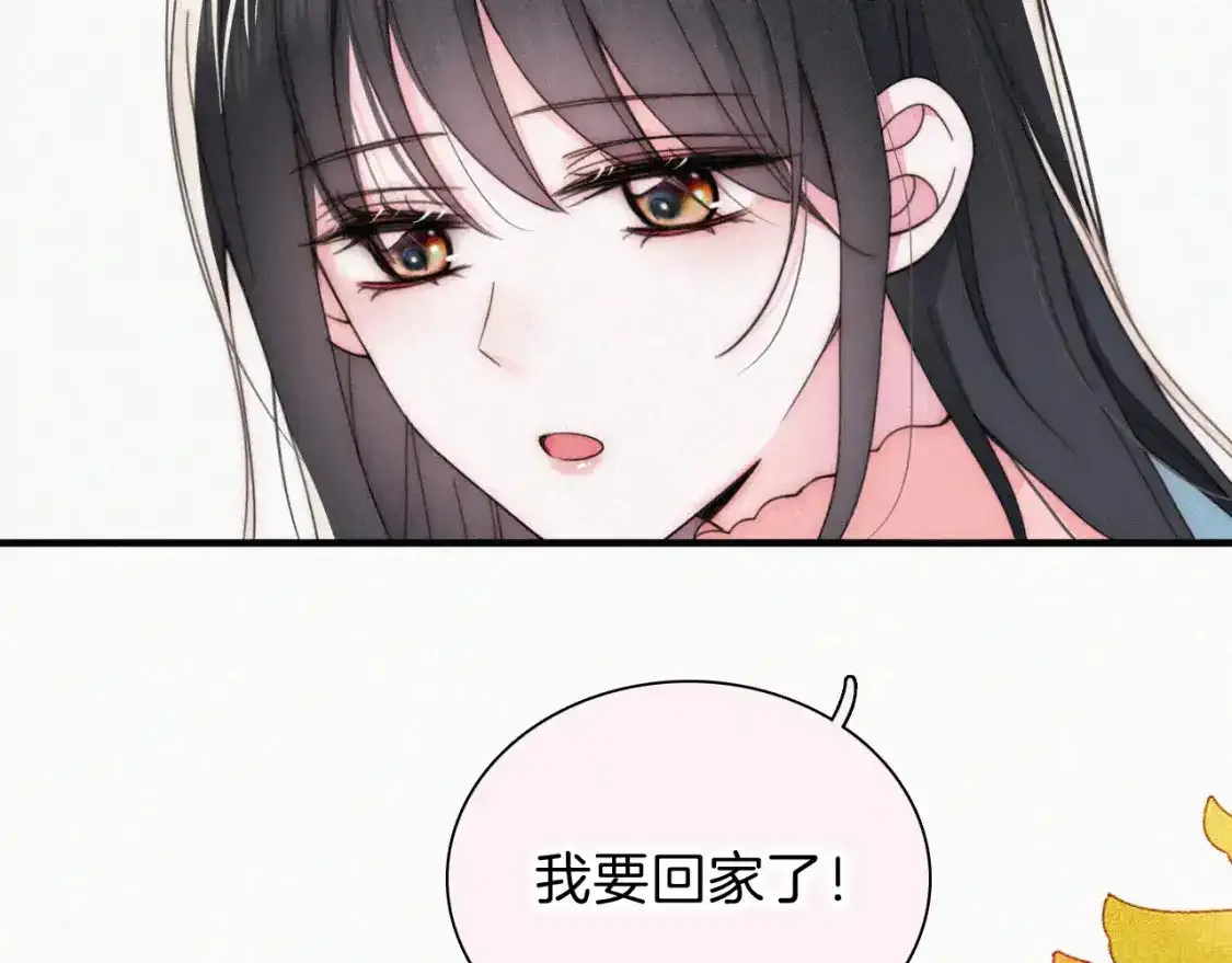 第47话 下流！51