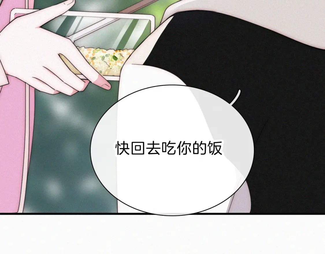 第43话 交换67