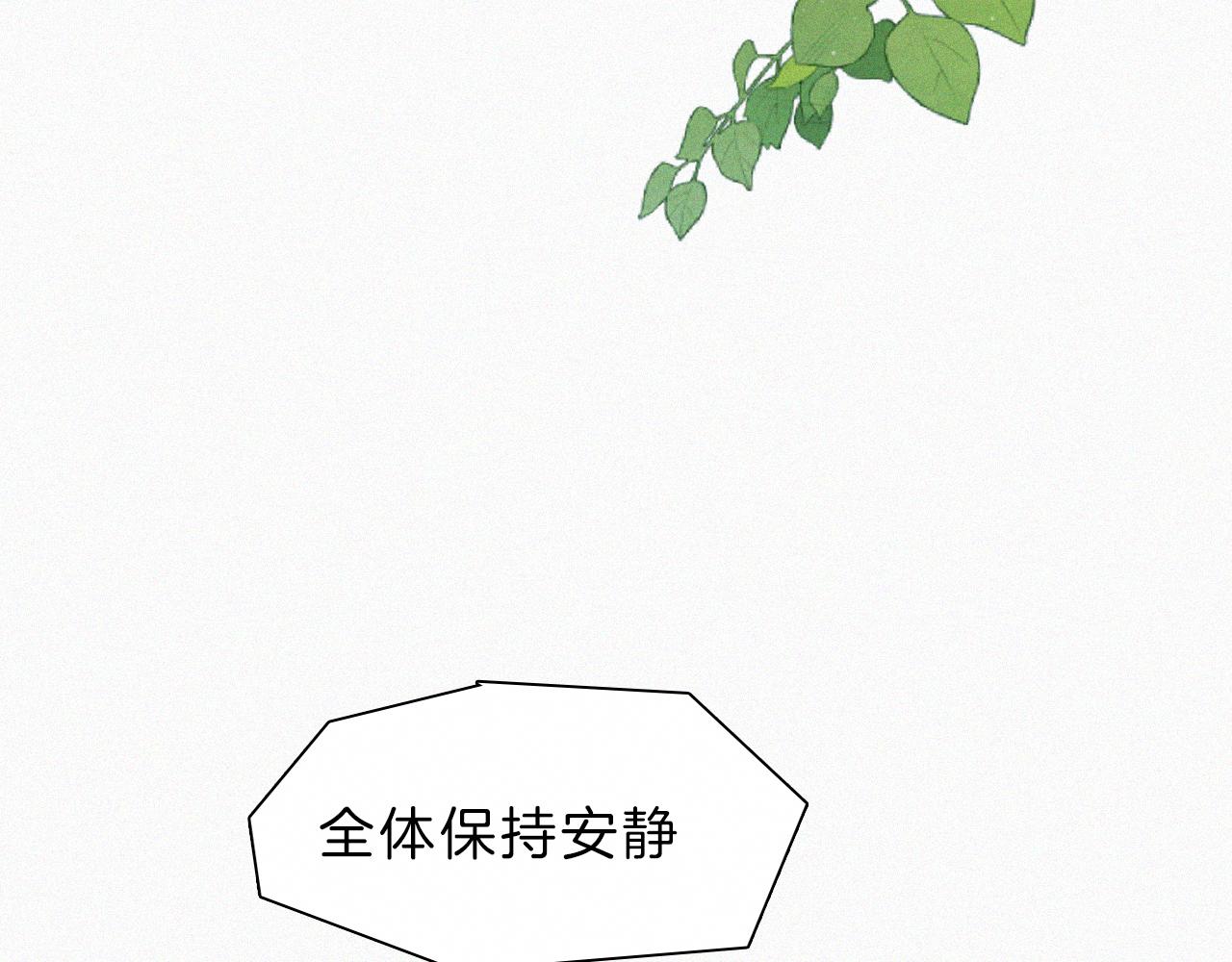 第19话 第一的她21