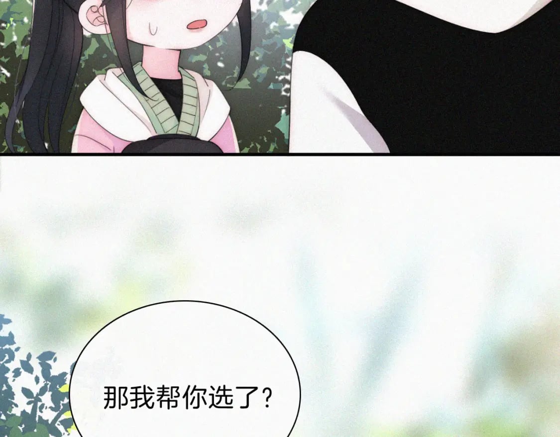 第41话 山顶15
