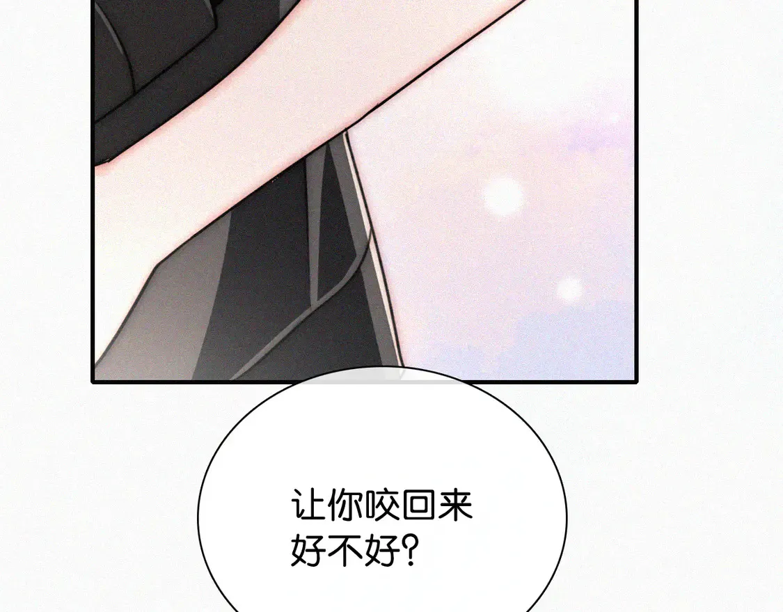 第78话 留个记号33