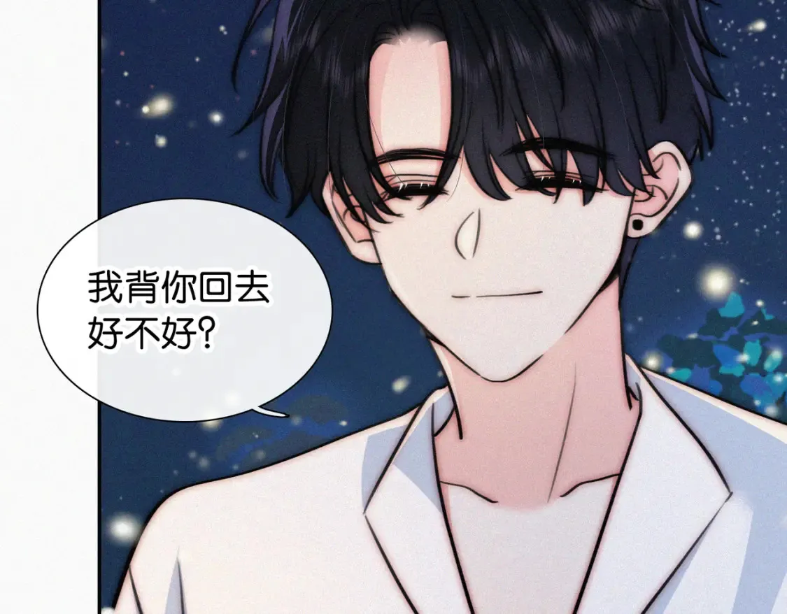 第75话 车站19