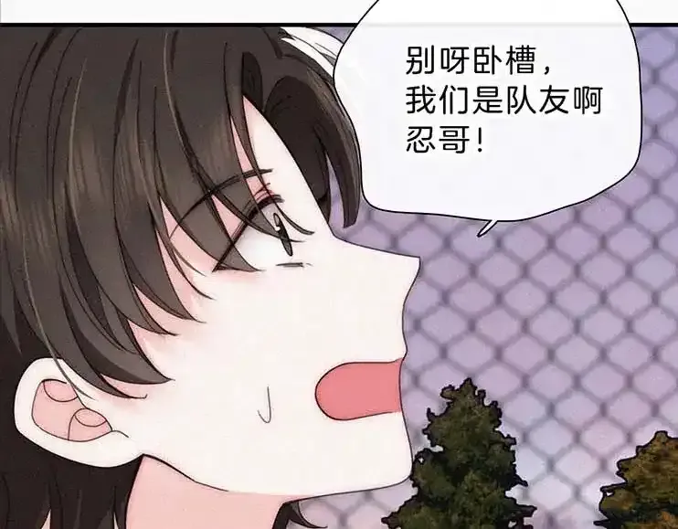 第31期 搞点事：江忍的双标时刻11