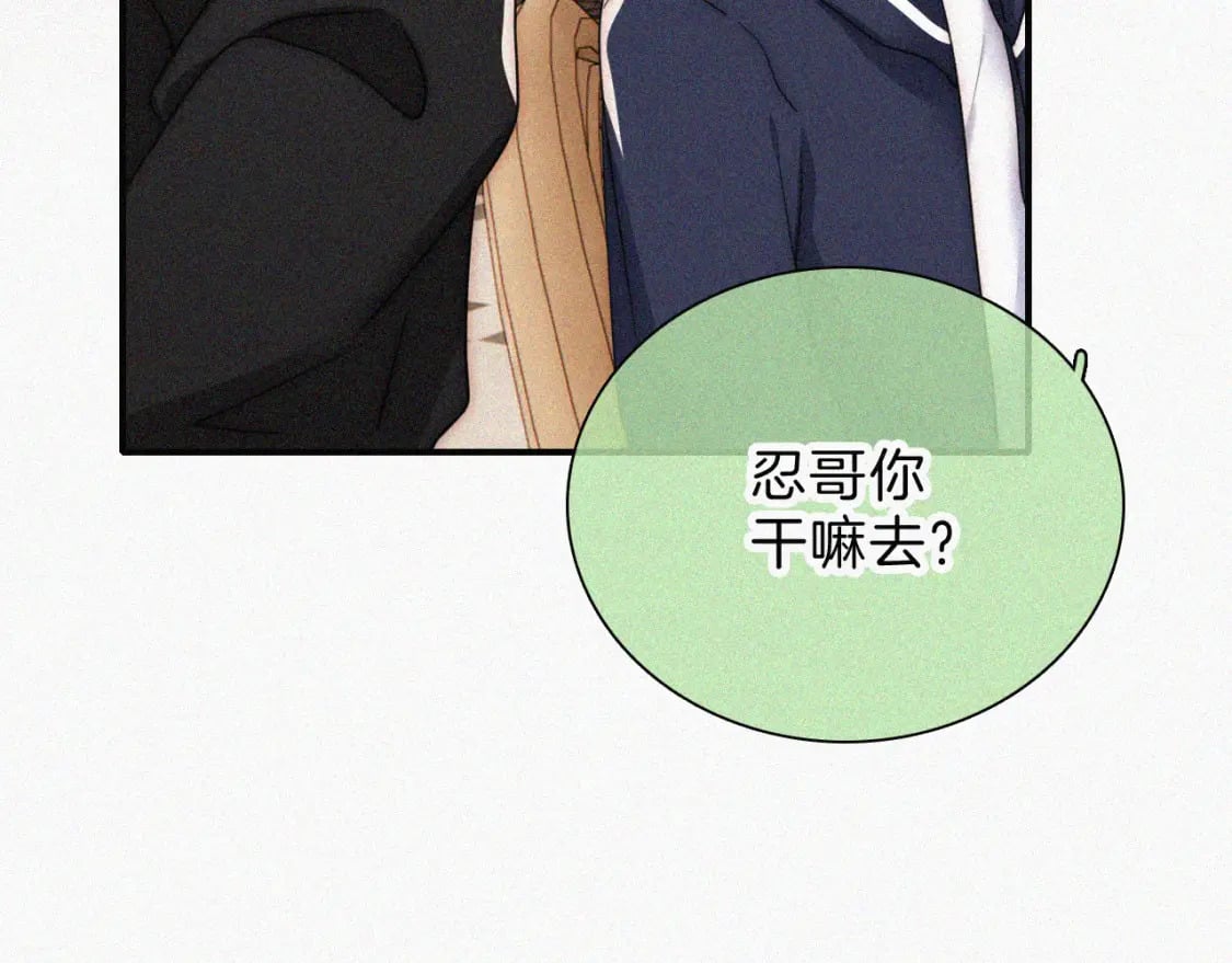 第38话 校花73