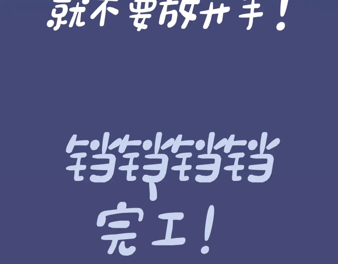 第4期 搞点事：上帝创造江忍孟听时都加入了什么？15
