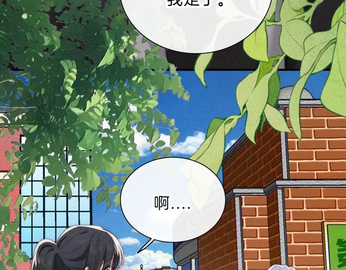 第37话 一篮小草莓50