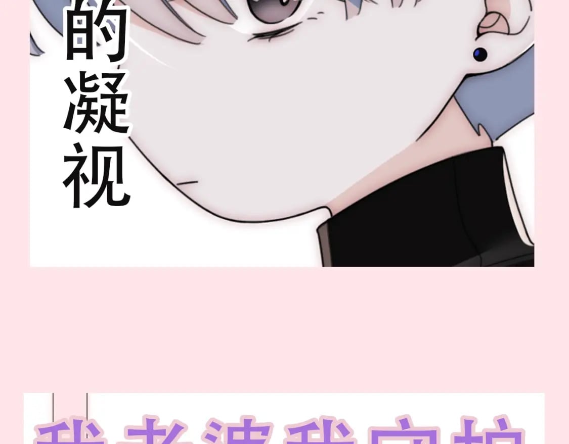 第6期 搞点事：分享一波可爱13
