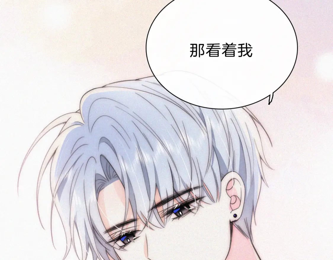 第37话 一篮小草莓35