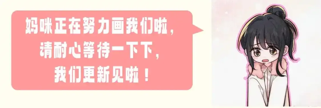 第36期 特别企划：没更新的日子里孟听在干嘛？21