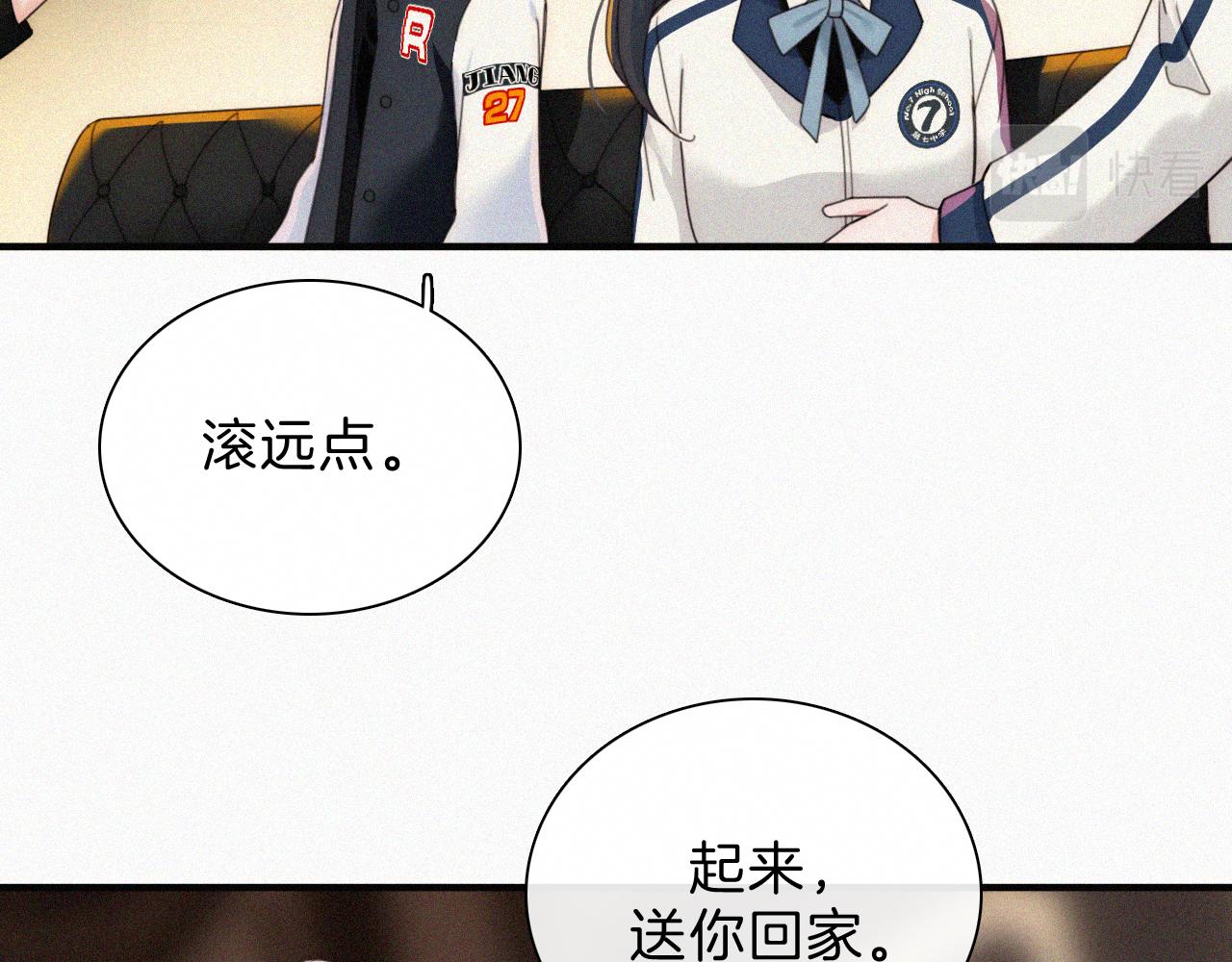 第10话 别哭啊120