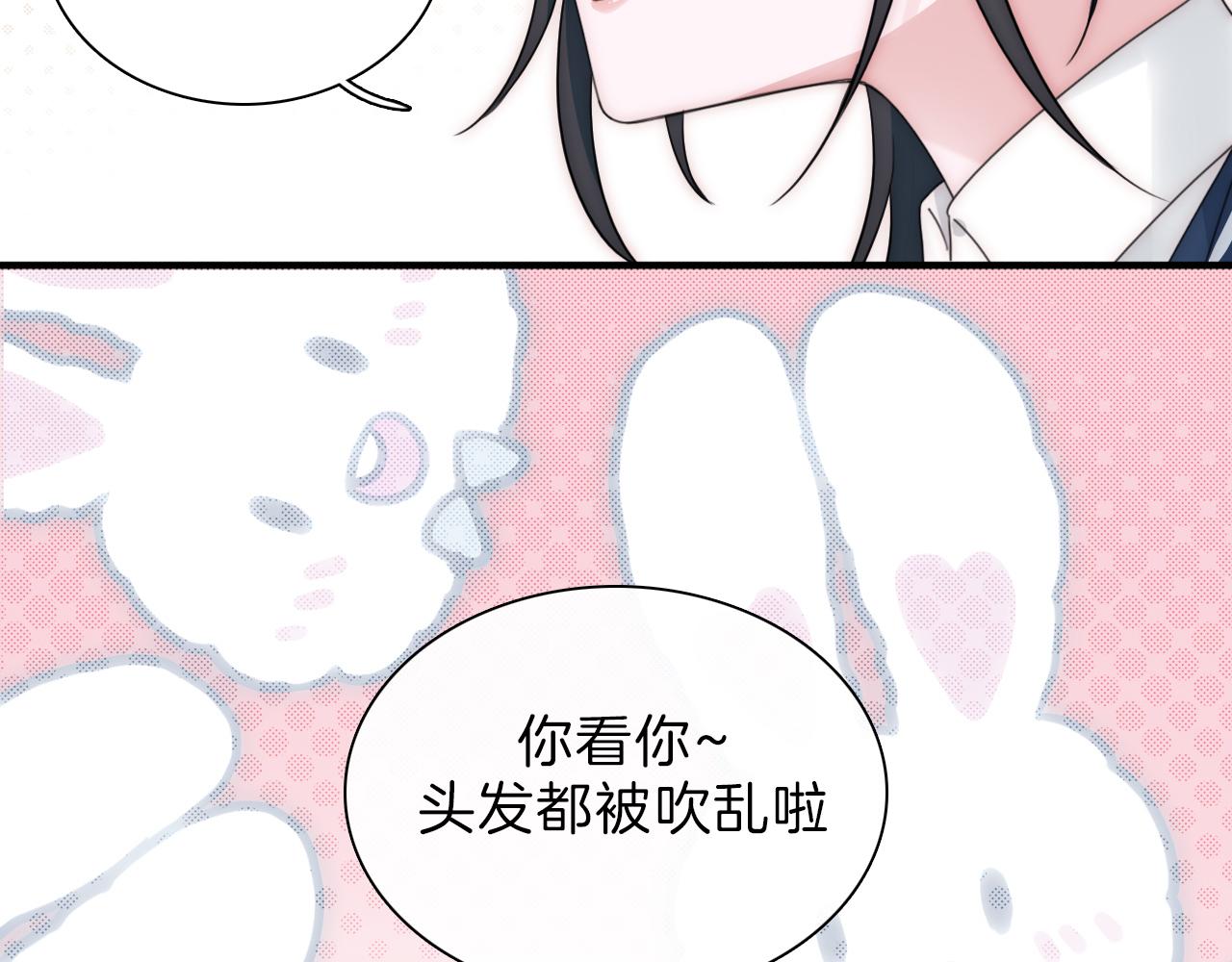 第5话 回家70