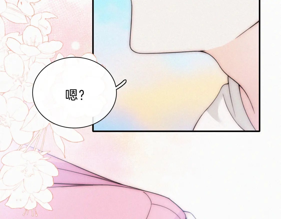第43话 交换40
