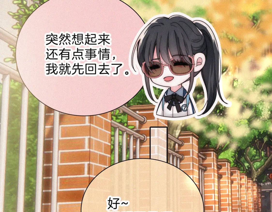 第24话 漂亮66