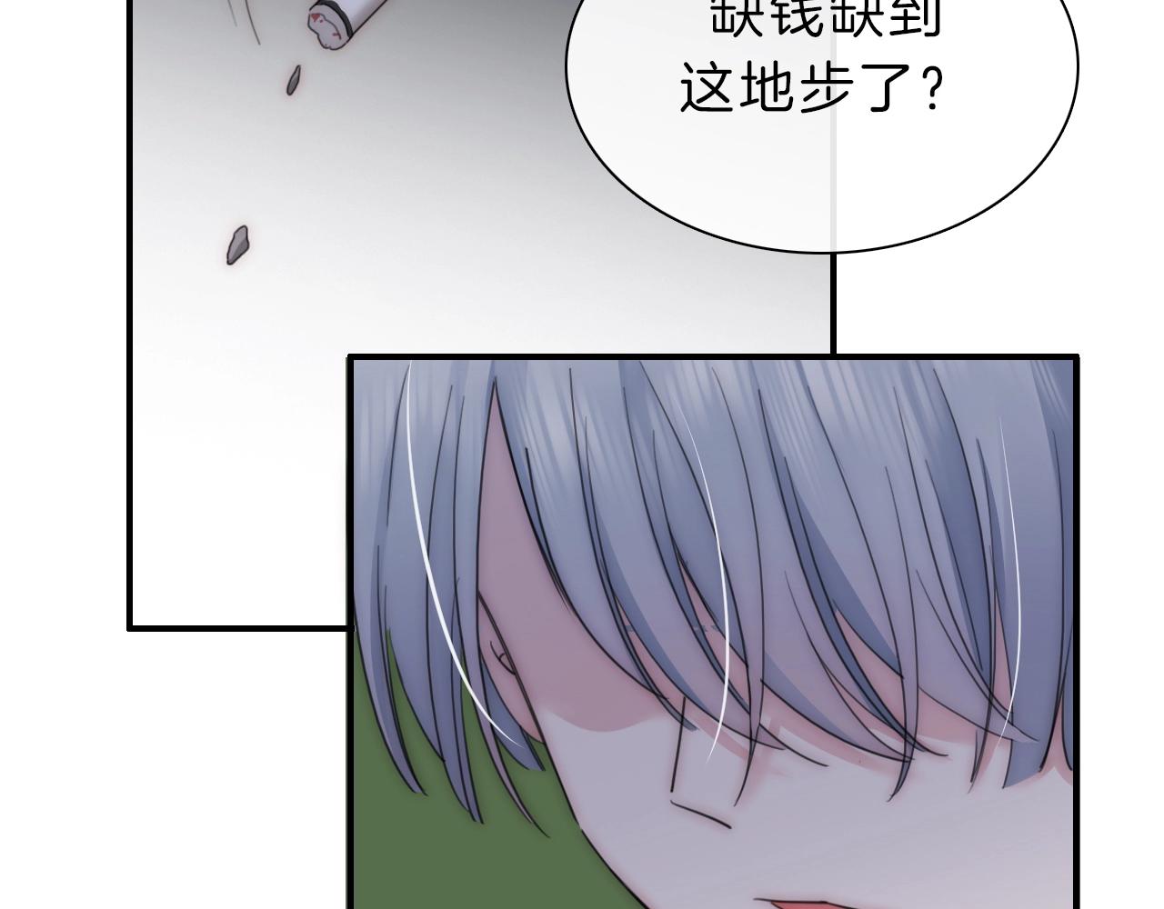 第3话 相遇57