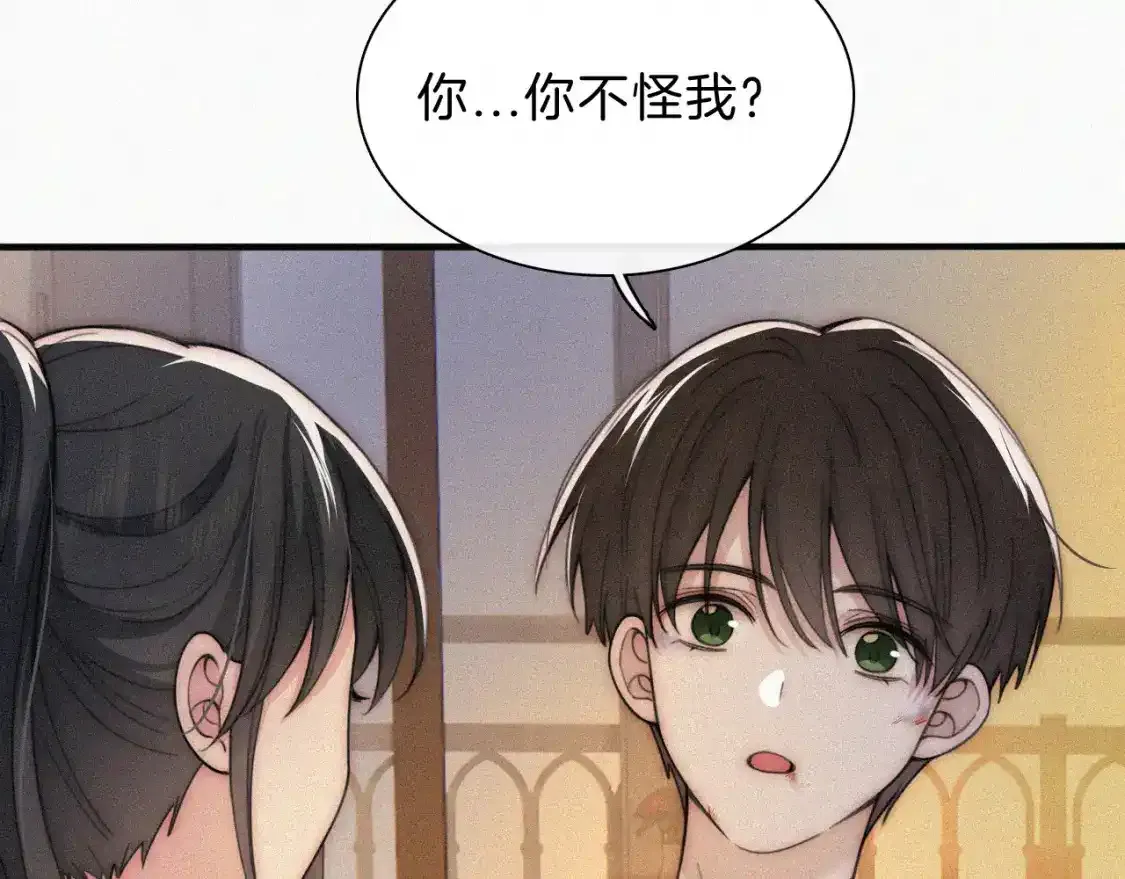 第51话 不知所措73