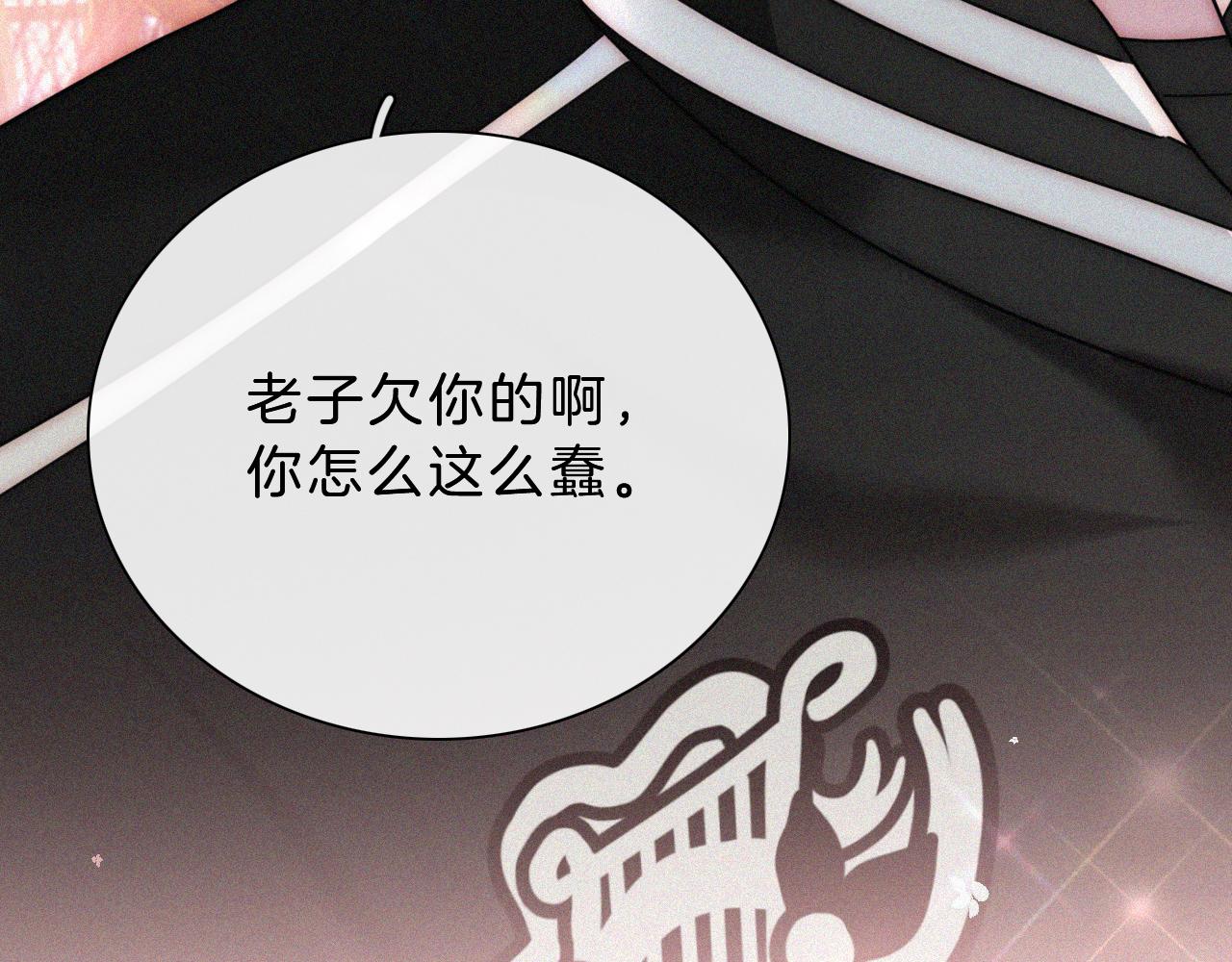 第14话 不会早恋的121