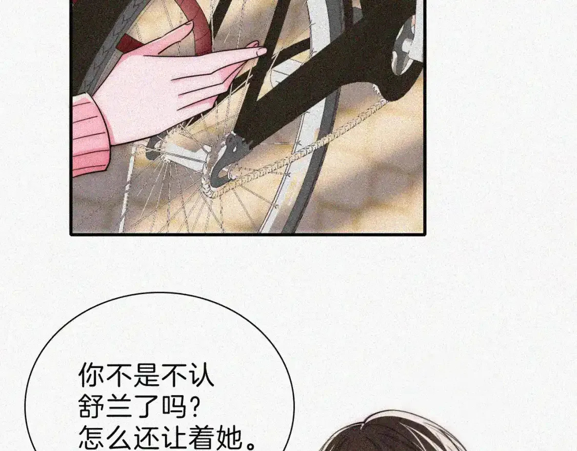 第49话 新邻居69