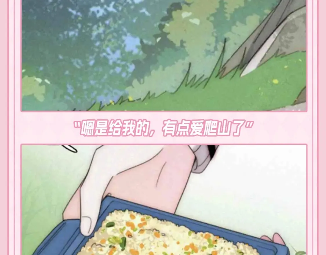 第49期 搞点事：江忍相册里的她11