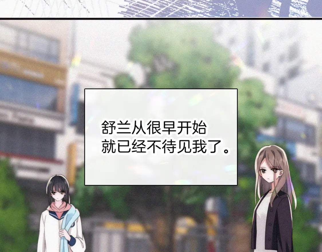 第35话 为什么骗我？28