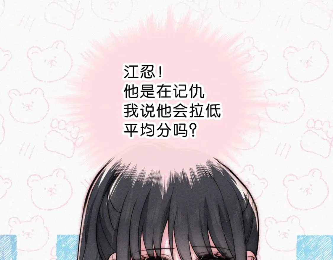 第68话 混账79
