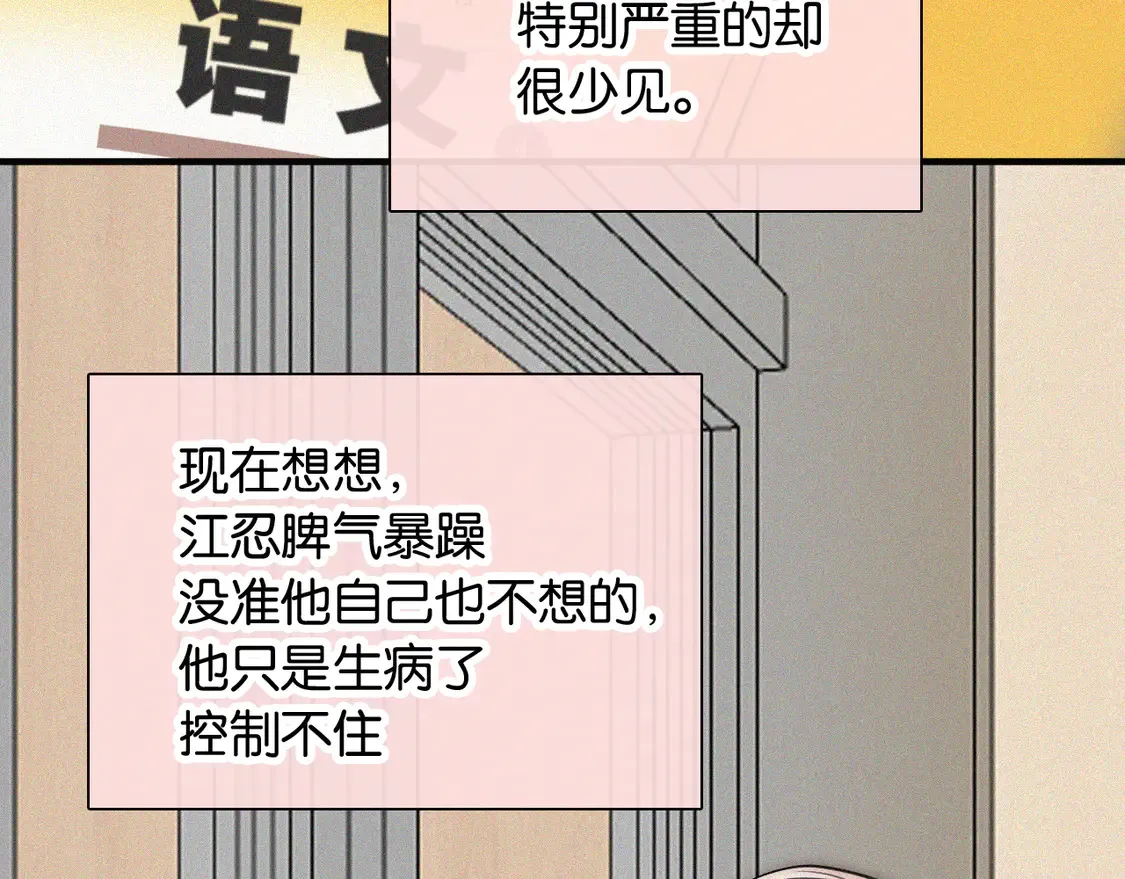 第82话 抽考57
