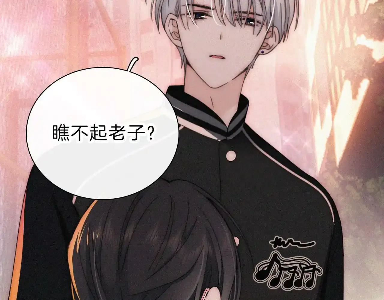 第15话 你就这么讨厌我？26