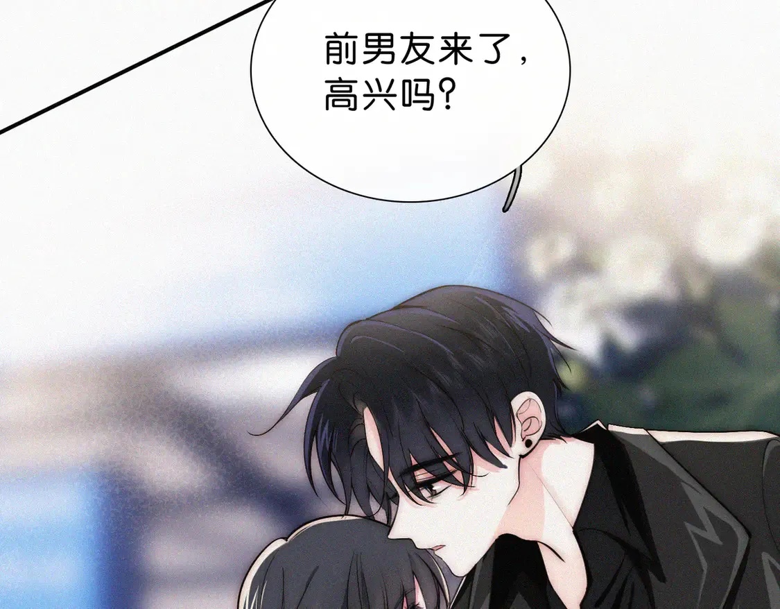 第76话 修罗场59