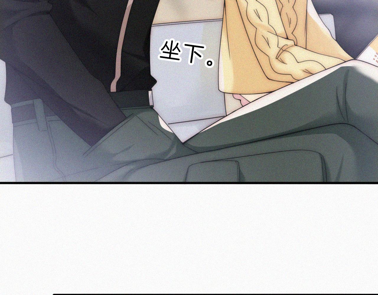 第18话 知道我叫什么名字吗？69