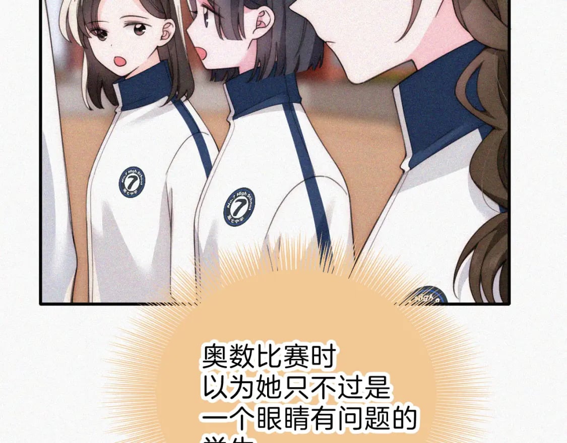 第38话 校花17