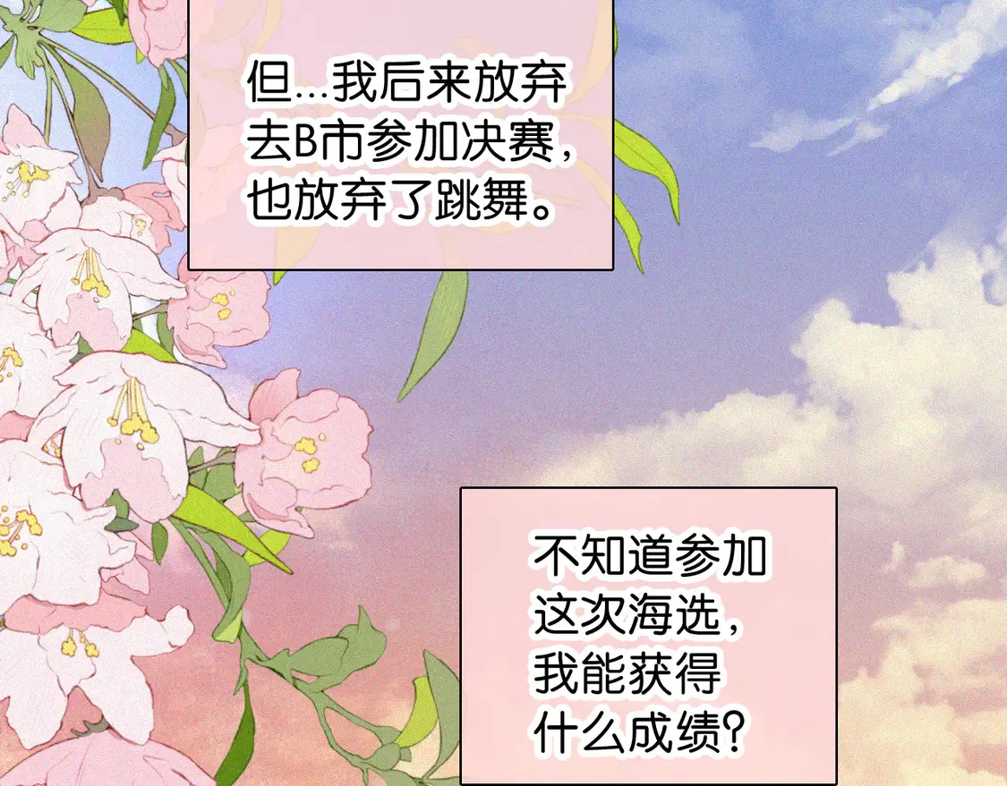 第82话 抽考31