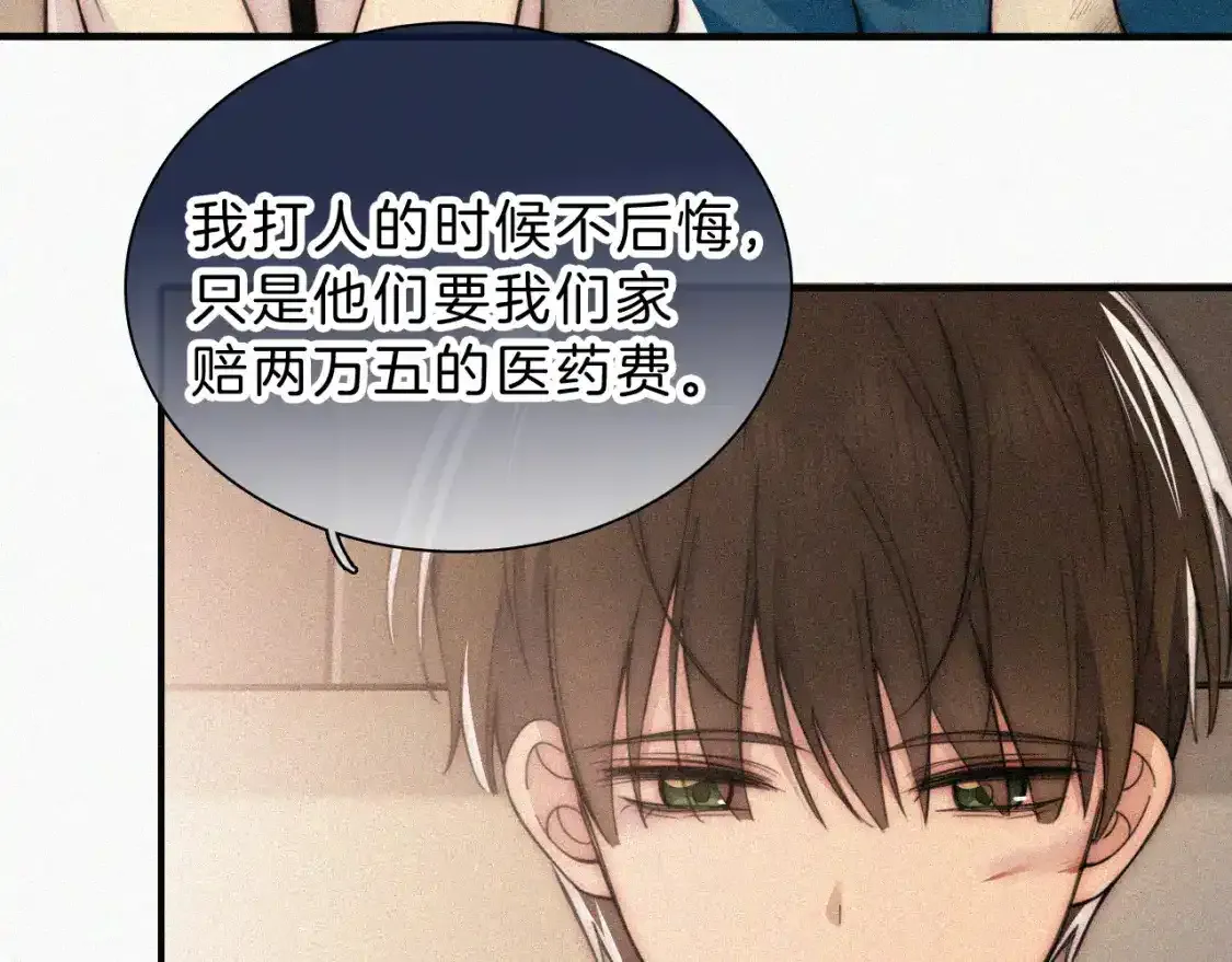 第52话 江忍发病20